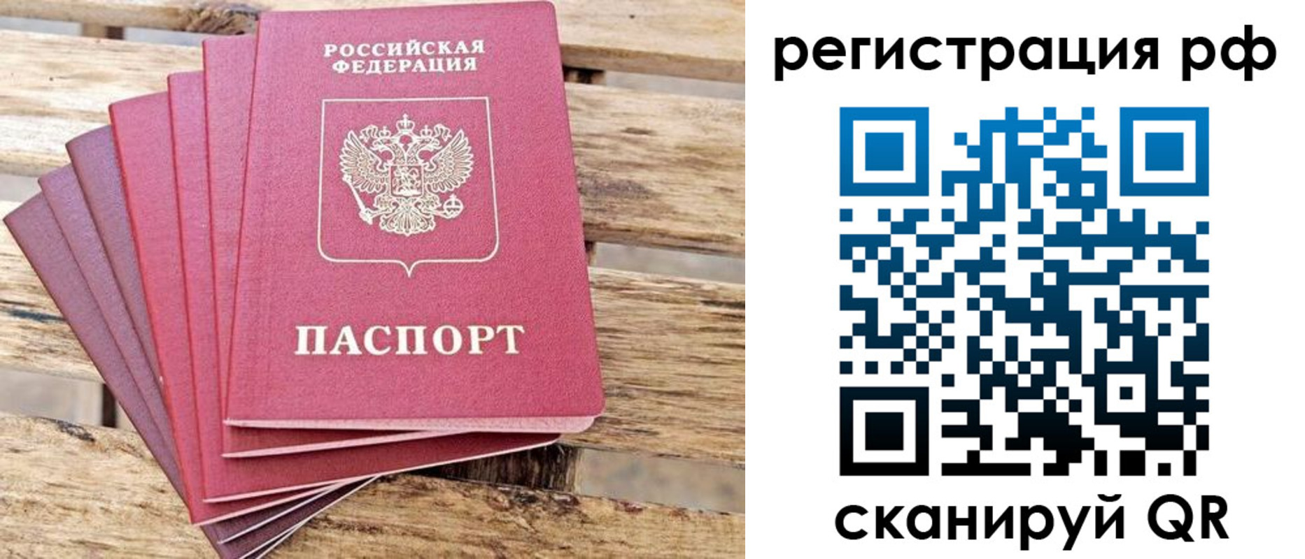 регистрация для школы в Борисоглебске